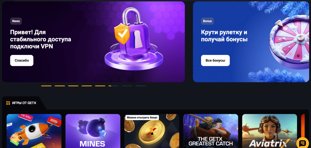 зеркало Get X